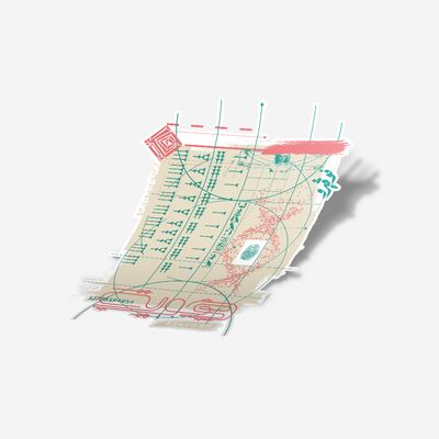 ستكر - هوية