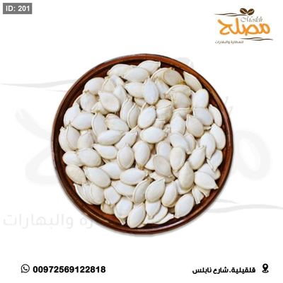 بزر قرع ني
