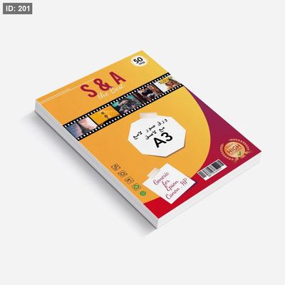 ماعون ورق صور A3 لاصق فوتو ماركة S&A