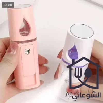 مبخرة حجم صغير شحن للسيارة / للوجه