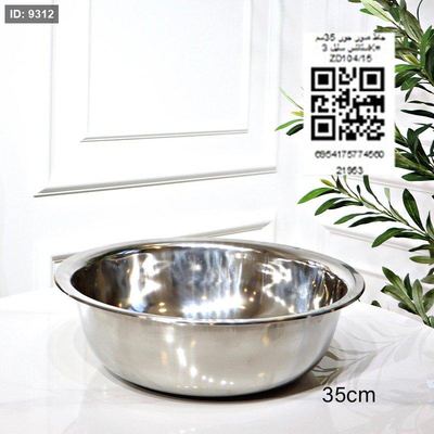جاط مدور جور 35سم ستانلس ستيل 3K= ZD104/15