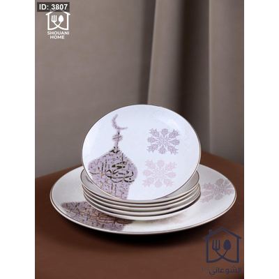 طقم صحون ضيافة 6 صحون صغار مع جاط كبير اوف وايت حز ذهبي مرسم شكل مسجد كتابة ( بالمحبة )
