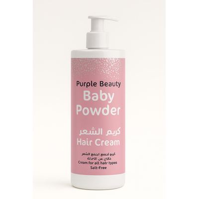 كريم الشعر Purple Beauty برائحة Baby Powder – خالي من الأملاح