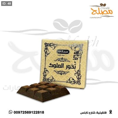 بخور شوكلاته