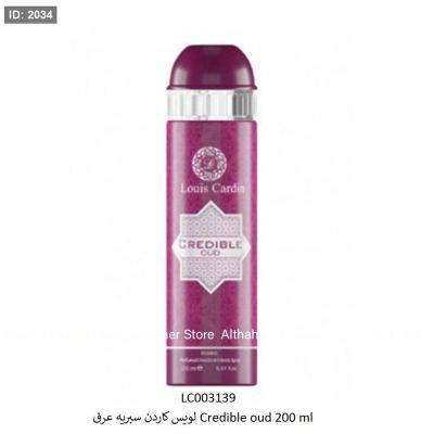 لويس كاردن سبريه عرق Credible oud 200 ml