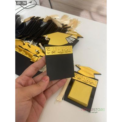 توزيعات ساده للتخرج