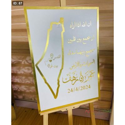 ستاند استقبال