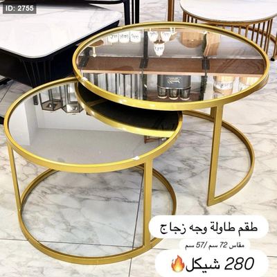 طقم طاولة وجه زجاج مراي