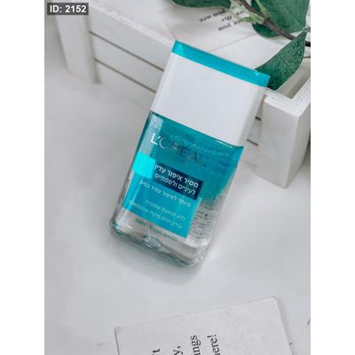 مزيل مكياج للعيون والشفاه (loreal paris)