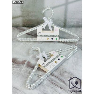 علاقات ملابس لولو ابيض قطعتين