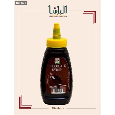 سيروب شوكلاته
