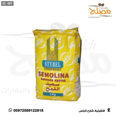 سميد شتيبل