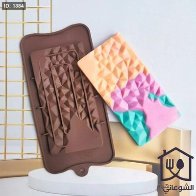 قالب شكوكولاتة دبي سيليكون شكل ماسي