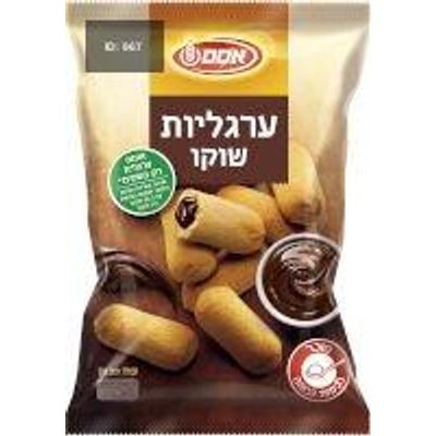 عرجليوت شوكولاطة