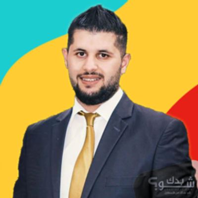 جرافيكس — Mhmd Ziad Al Ori