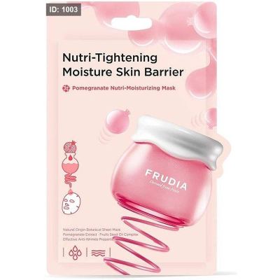 Moisturizing Pomegranate Facial Sheet Mask-قناع الرمان المرطب للوجه فروديا