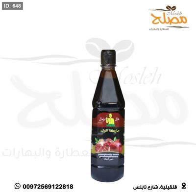 دبس رمان تركي كبير