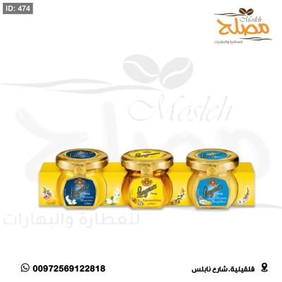 عسل الماني 3 انواع