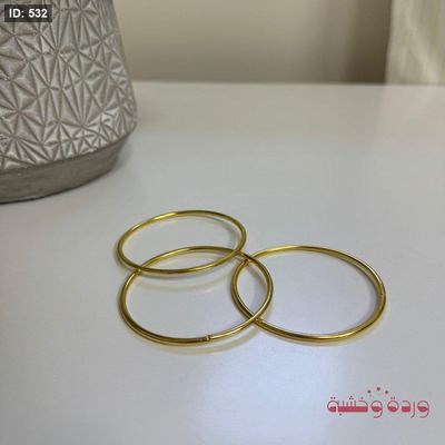 حلقات معدنية "اساور" تقيل عريض