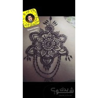 رسام(ة)/فنان(ة) — سيرين حواس