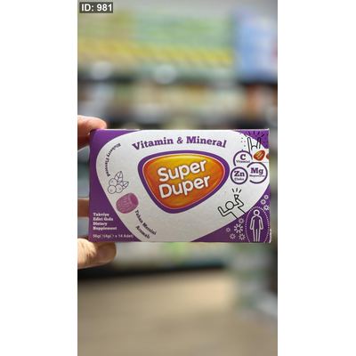 مصاص مكمل غذائي غني بالفيتامينات والمعادن Super Duper بطعم التوت فيه 14 حبة