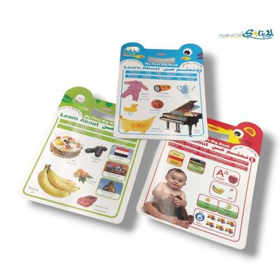 كتاب تعلم عن Learn About