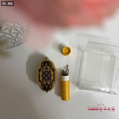 مبخرة حجم صغير شكل فانوس خشب + عيدان بخور