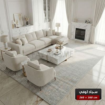 سجاد لوفي بكليه سادة 260 × 360 سم LUVI carpet - لون سكني