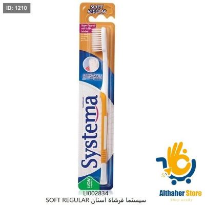 سيستما فرشاة اسنان SOFT REGULAR