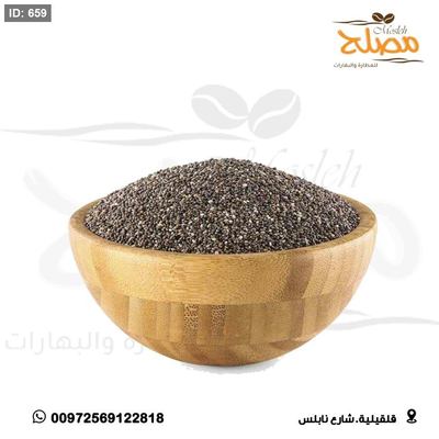 بذور الشيا