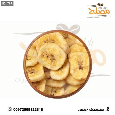 موز مجفف