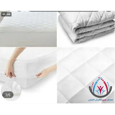 واقي فرش مبطن