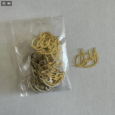 أسماء اكريليك وخشب للتوزيعات