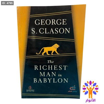 The Richest Man in Babylon