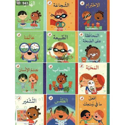 سلسلة علوم استكشافية