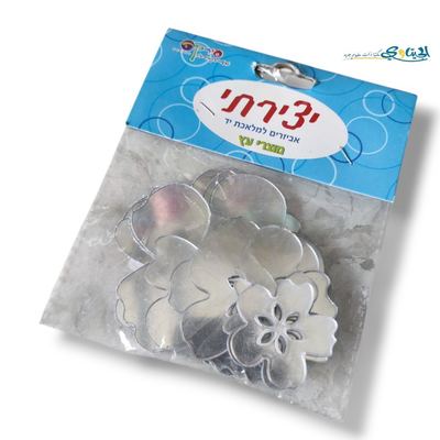 طقم مرايا بلاستيك اشكال فنية