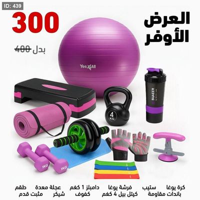 العرض الأوفر