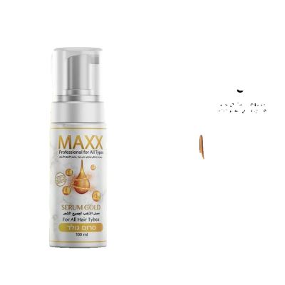MAXX سيروم الذهب للشعر 100 مل بزيت الارجان العلاجي