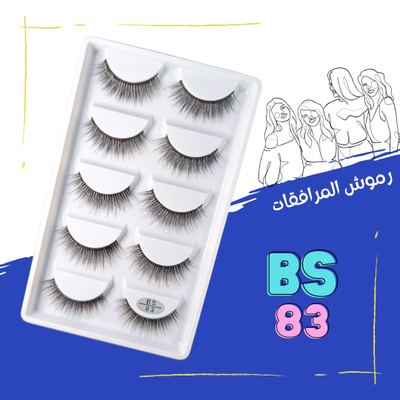 BS 83 - ريناد