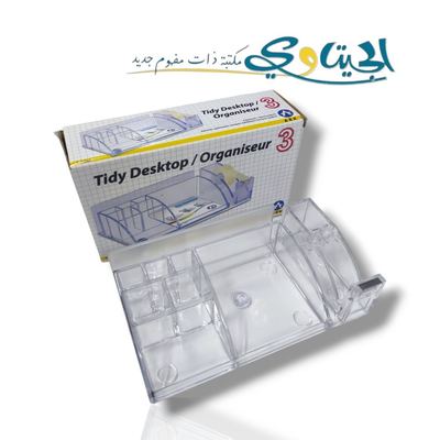 مقلمة مكتب بلاستيك شفاف