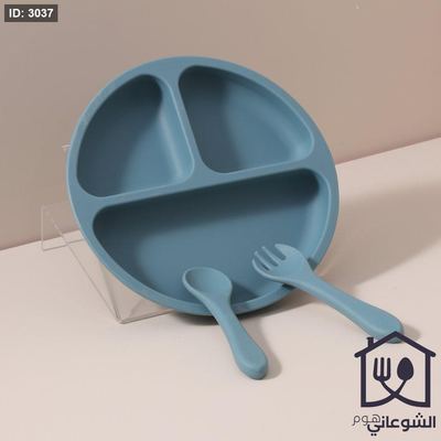 صحن اكل للأطفال/ صحن أطفال سيليكون حراري مقسم مع ملعقة و شوكة