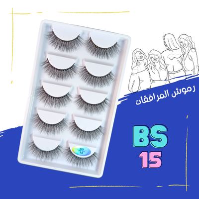BS 15 - لارا