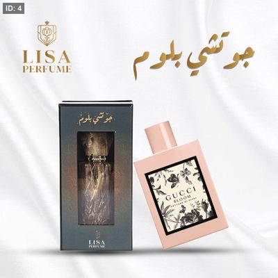 جوتشي بلوم /Gucci Bloom