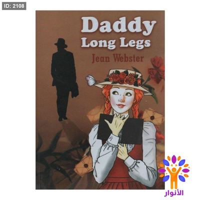 Daddy Long Legs