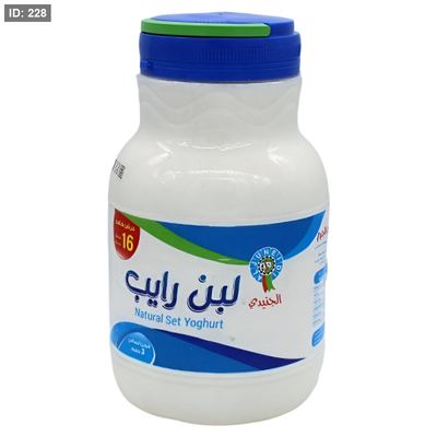 الجنيدي لبن رايب 2.5 كغم