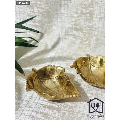 صحن مكسرات شكل ورقة معدن ذهبي هندي
