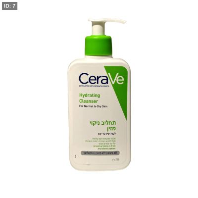 CeraVe Hydrating Facial Cleanser-غسول ​​الوجه المرطب سيراڤي
