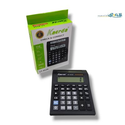 ماكنة حاسبة مكتب شاشتين حجم كبير CT-8124