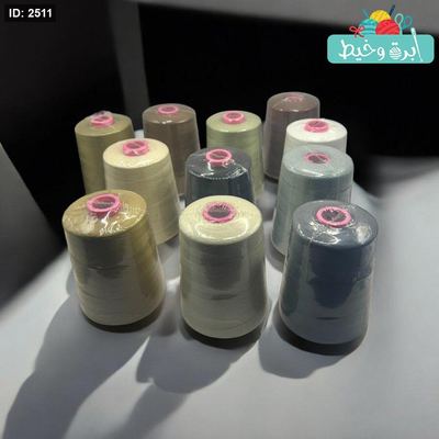 خيط درزة "45"