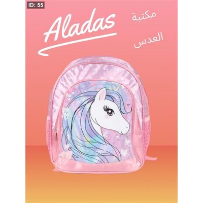 شنط روضة دزني